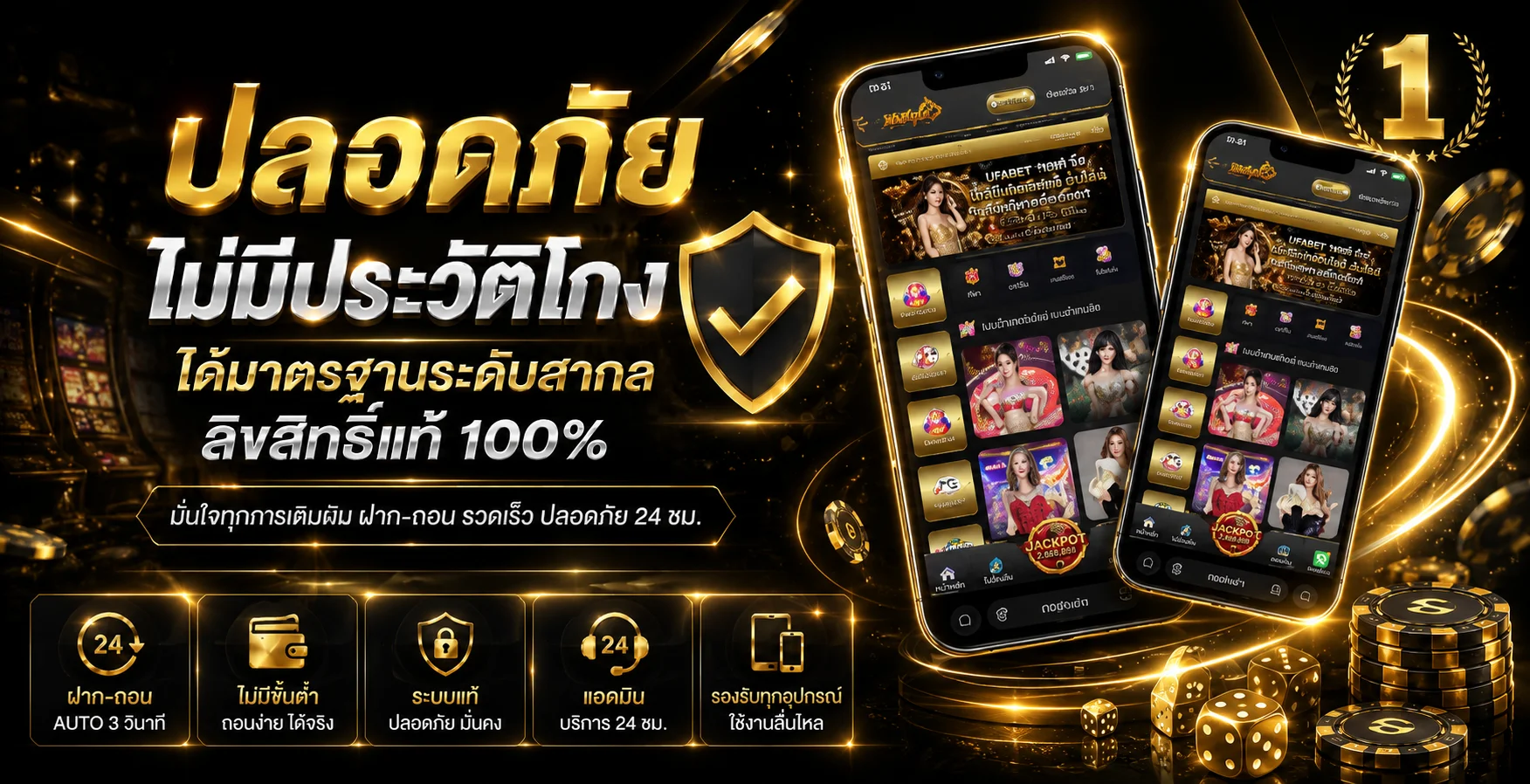 แบนเนอร์หน้าแรก TAKO123 เว็บสล็อตและคาสิโนออนไลน์ครบวงจร