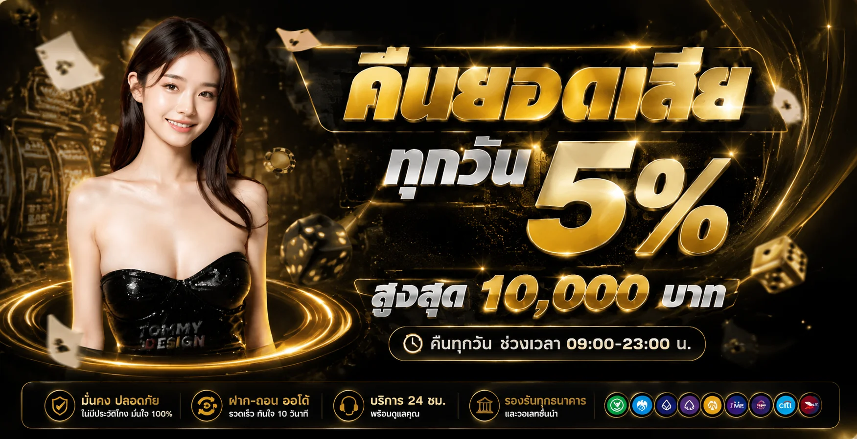 ห้องบาคาร่าสดถ่ายทอดสดบน TAKO123
