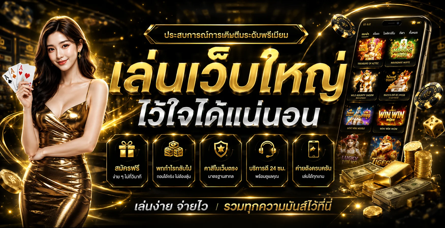 TAKO123 ทางเข้าเว็บหลัก | สล็อต บาคาร่า คาสิโนออนไลน์