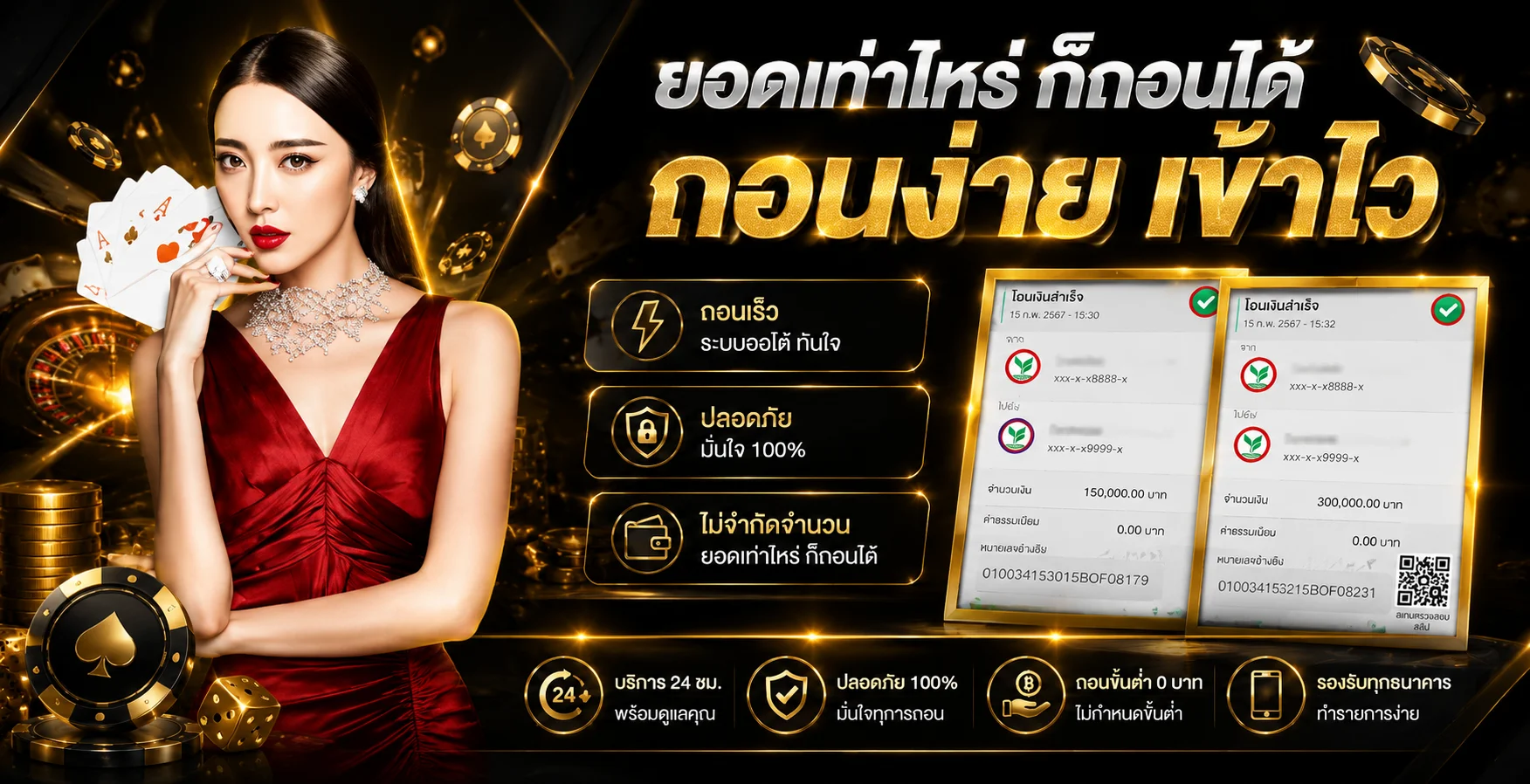 รวมเกมสล็อตค่ายดังบน TAKO123 พร้อมจ่ายจริง