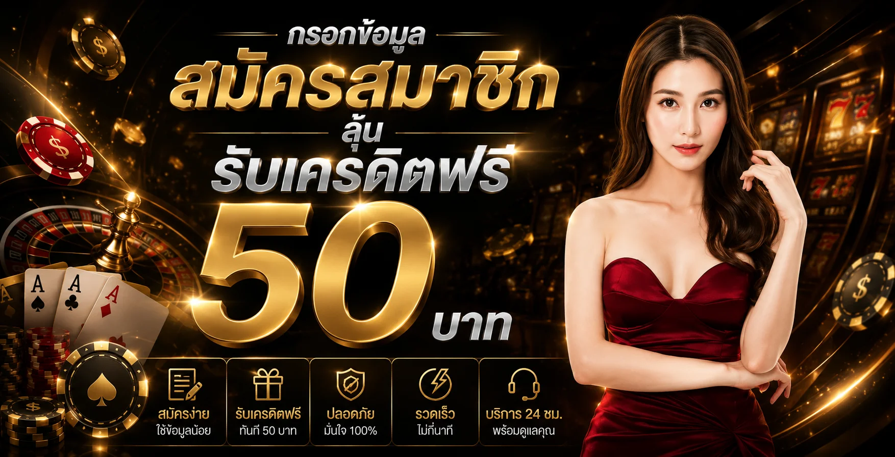 TAKO123 ทางเข้าเว็บหลัก | สล็อต บาคาร่า คาสิโนออนไลน์