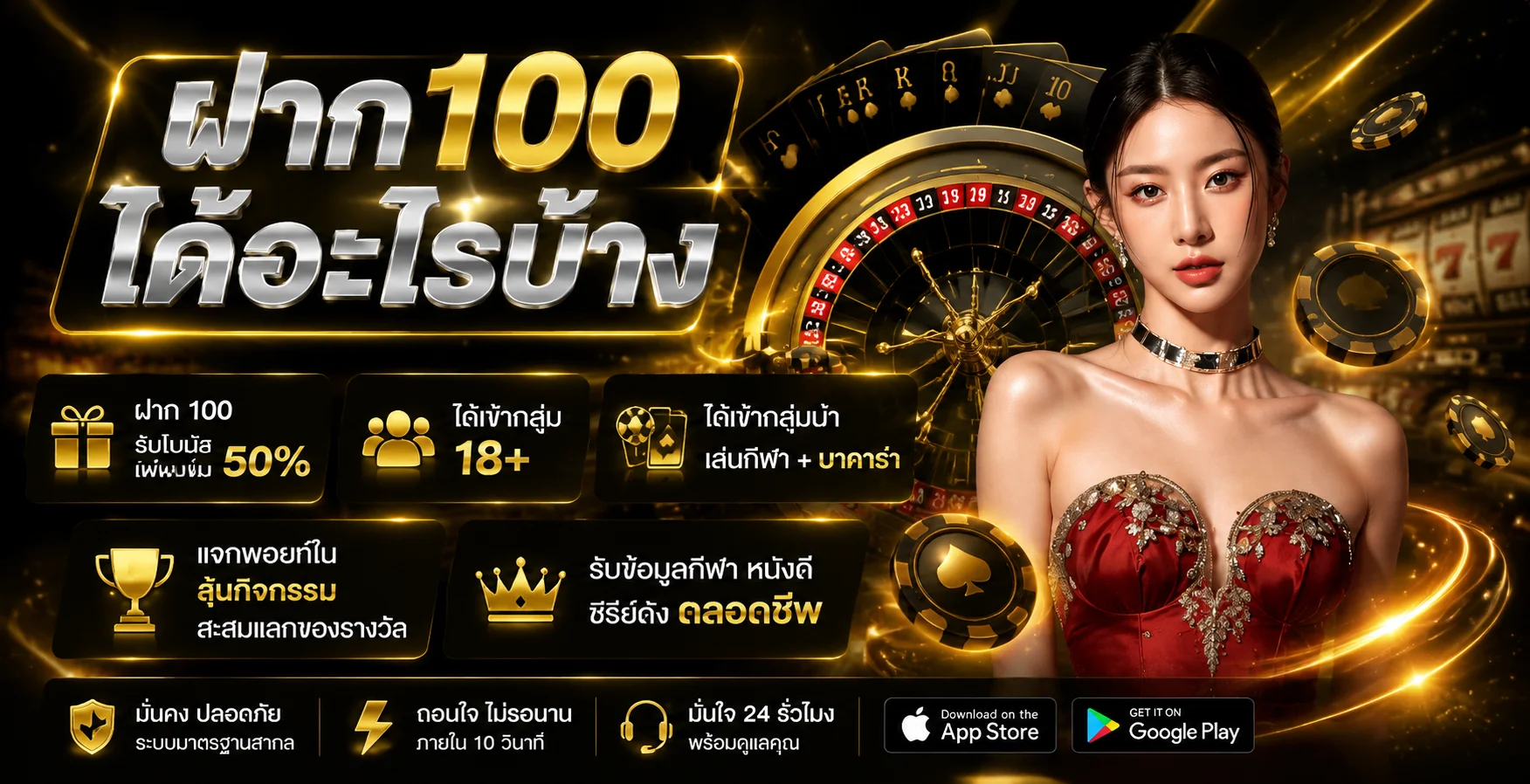 แบนเนอร์ทางเข้า TAKO123 ลิงก์ตรงเข้าสู่ระบบ